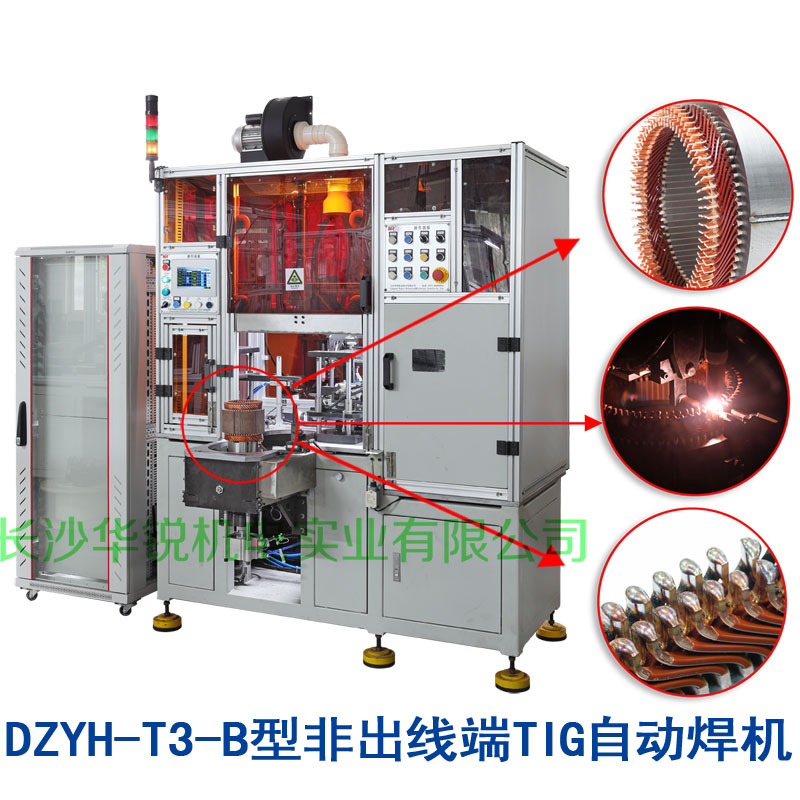 DZYH-T3-B型非出线端TIG自动焊机